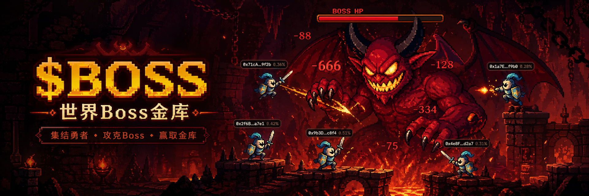 Boss Raid — World Boss on BNB Chain